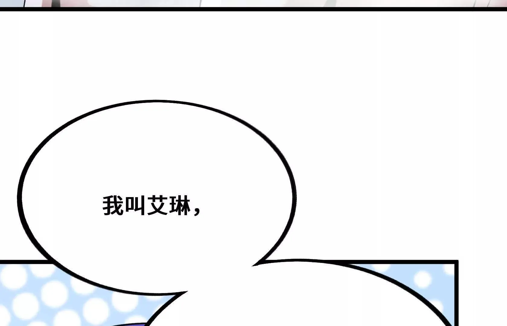 孤男寡女共处一室 第26页