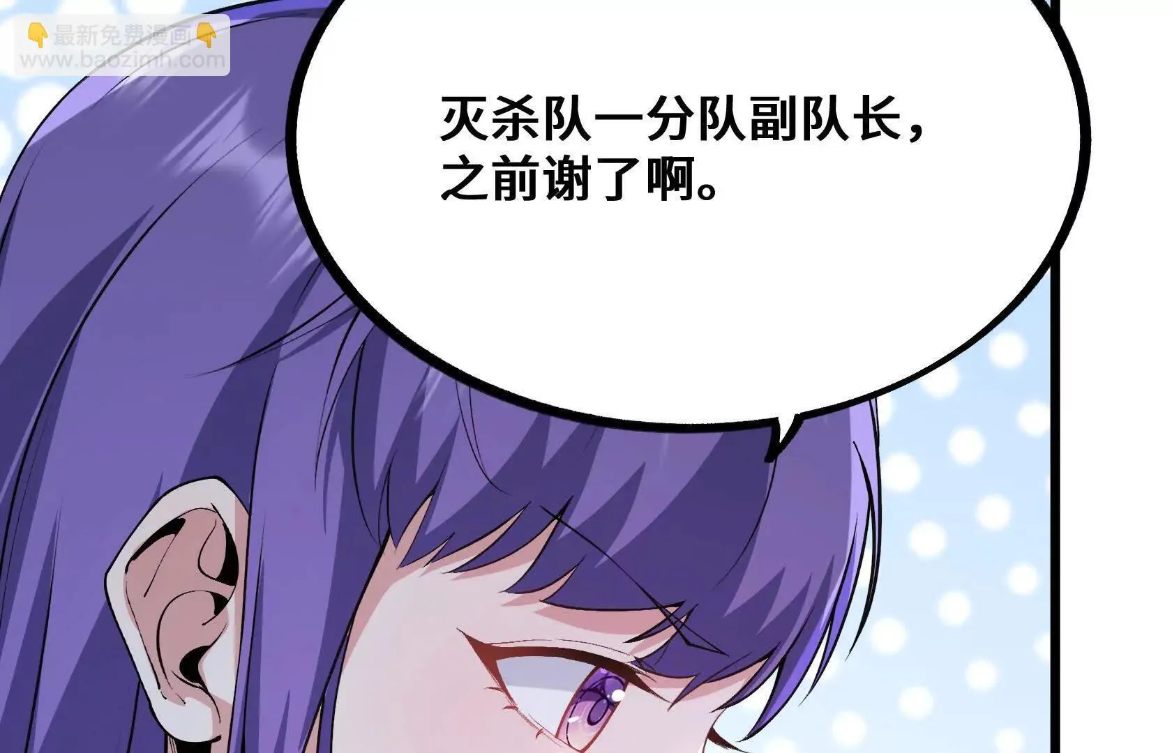 孤男寡女共处一室 第27页