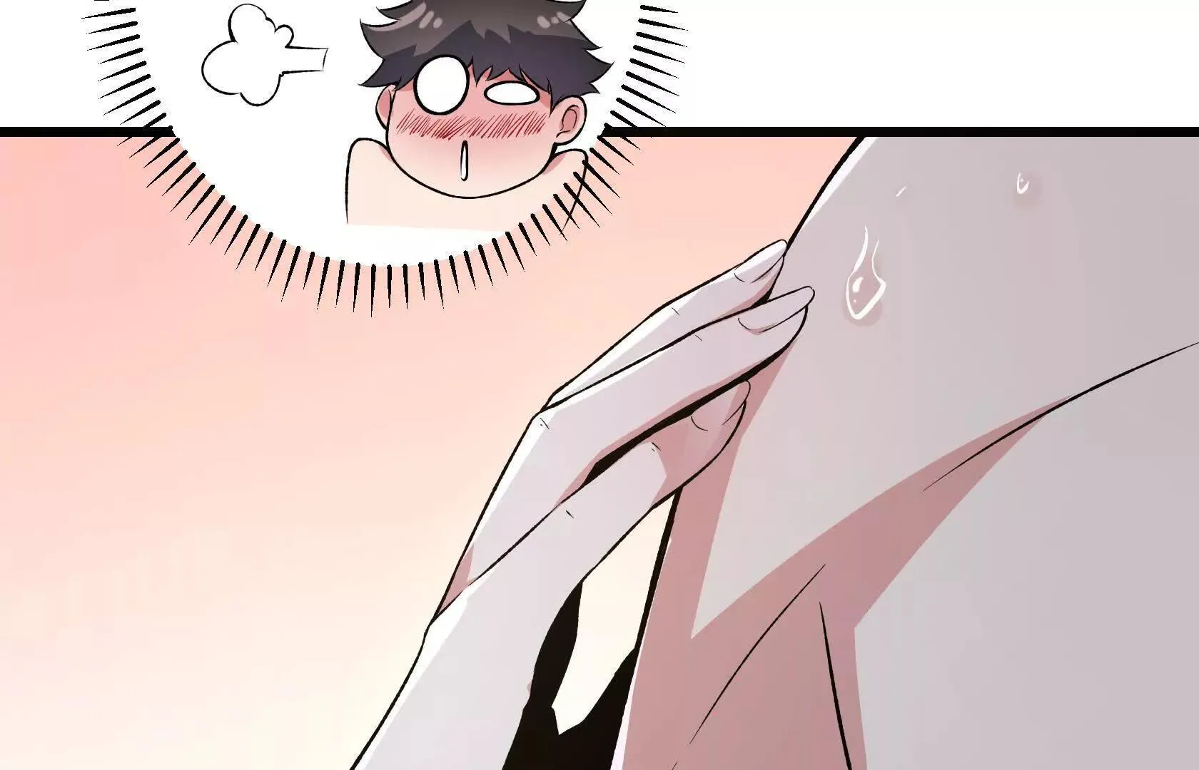 孤男寡女共处一室 第46页