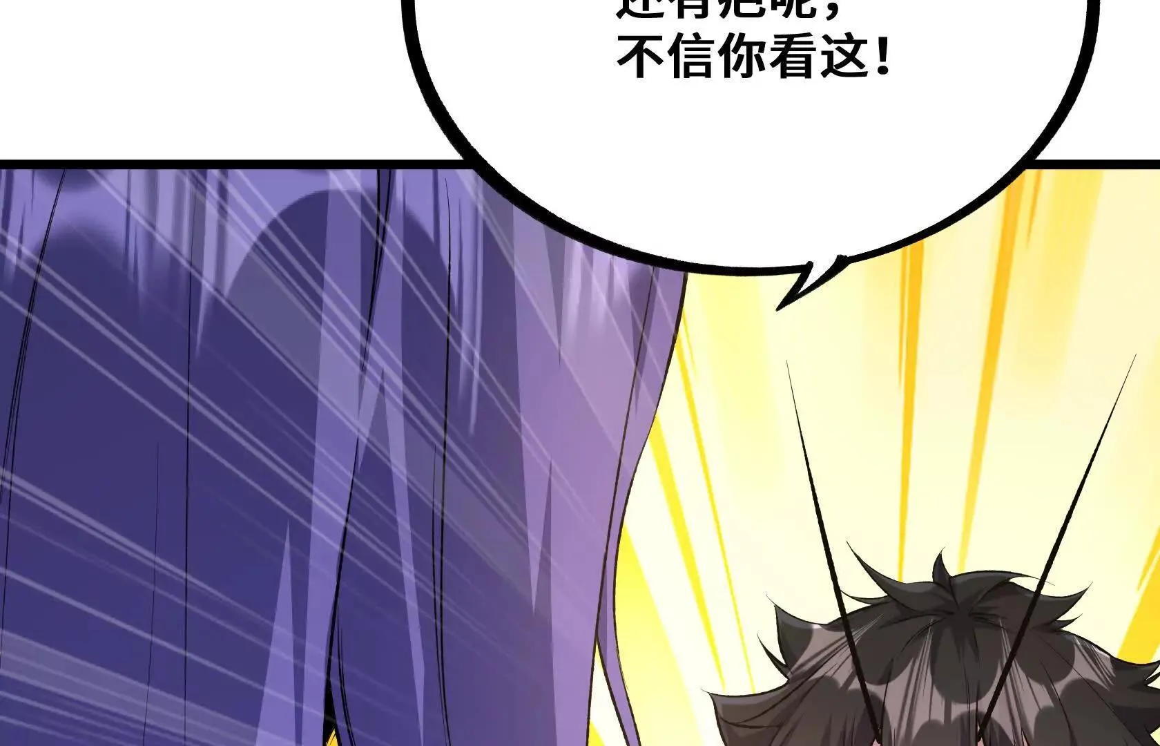 孤男寡女共处一室 第67页