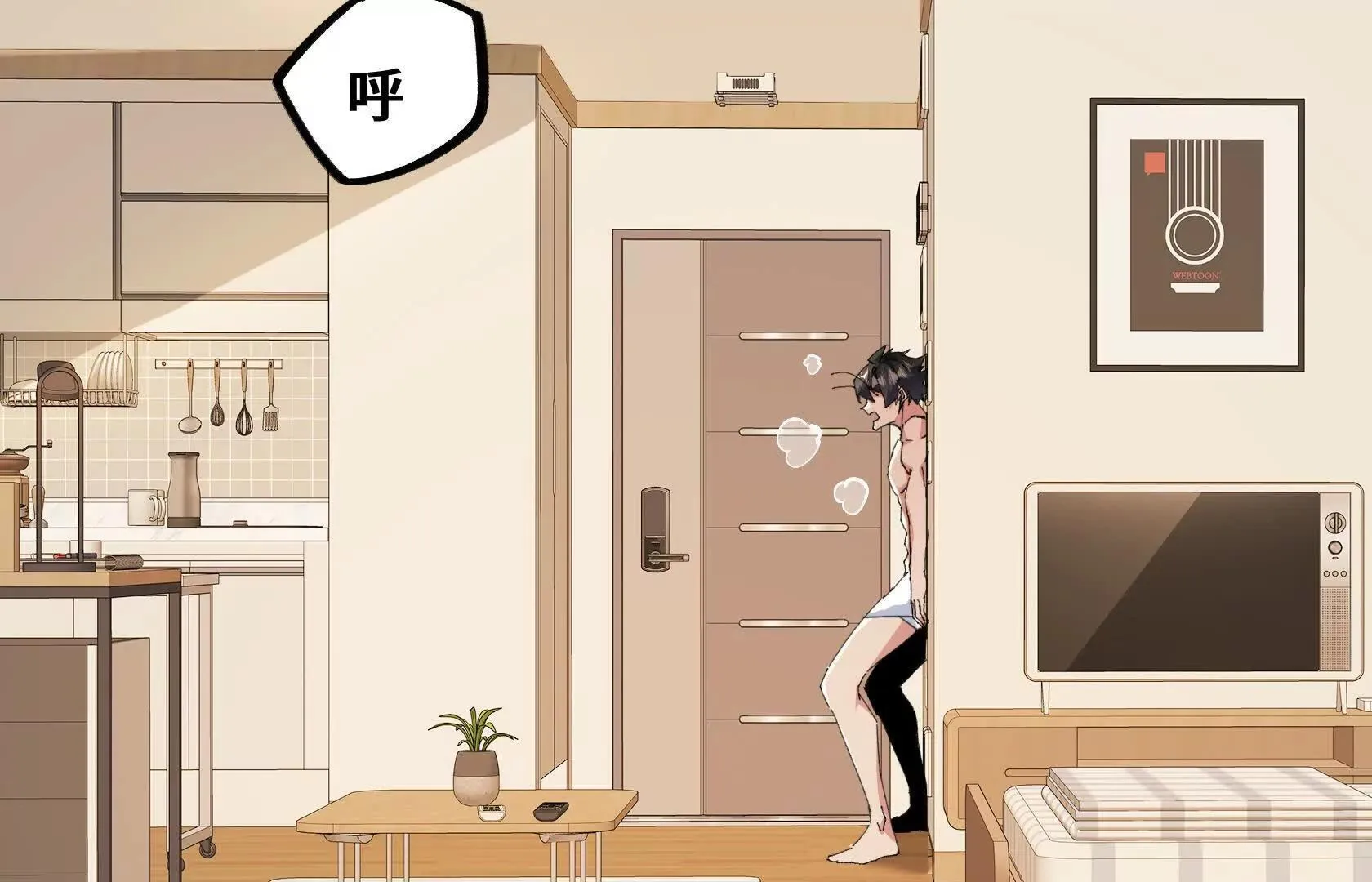 孤男寡女共处一室 第85页