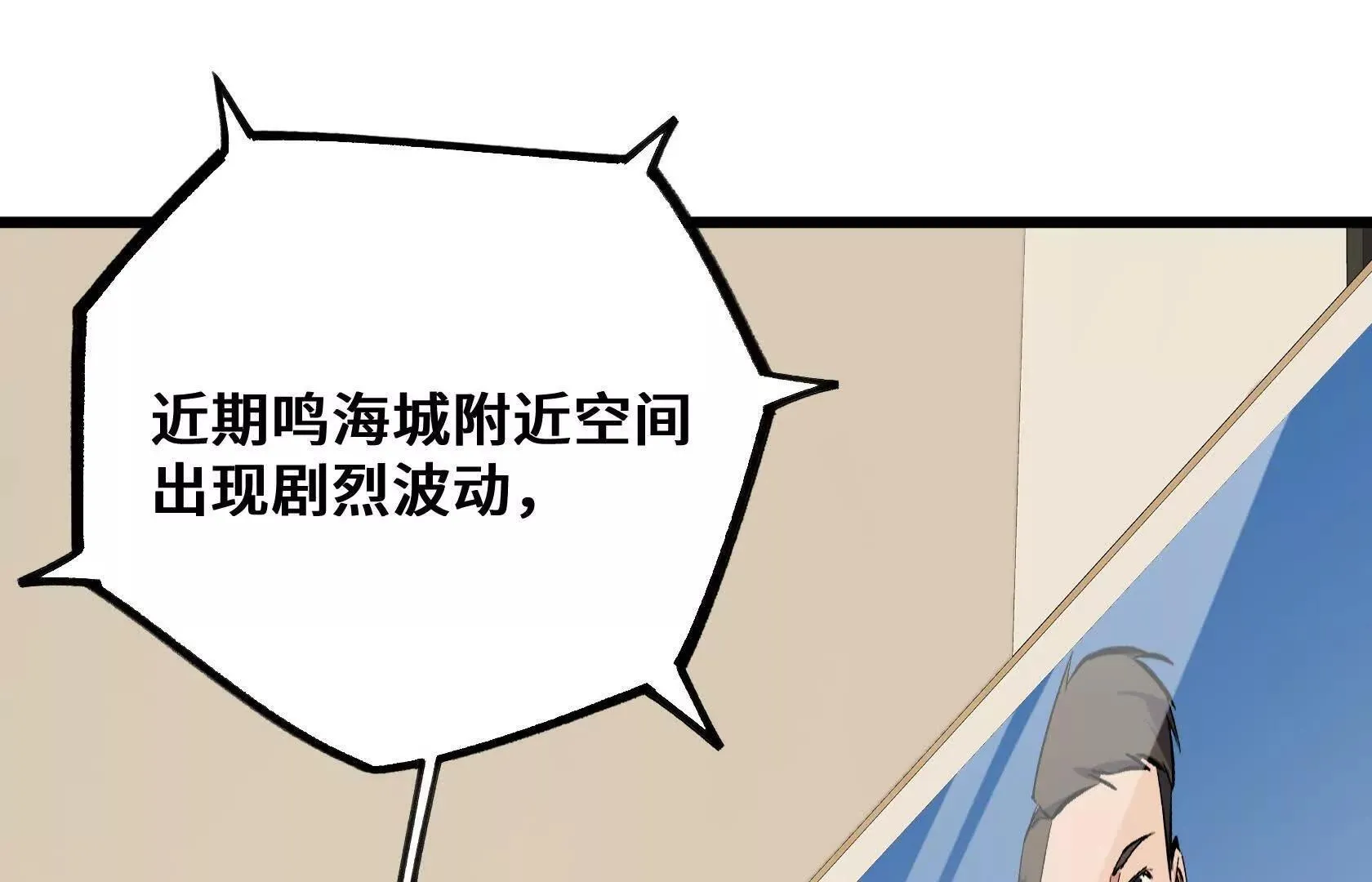 孤男寡女共处一室 第89页