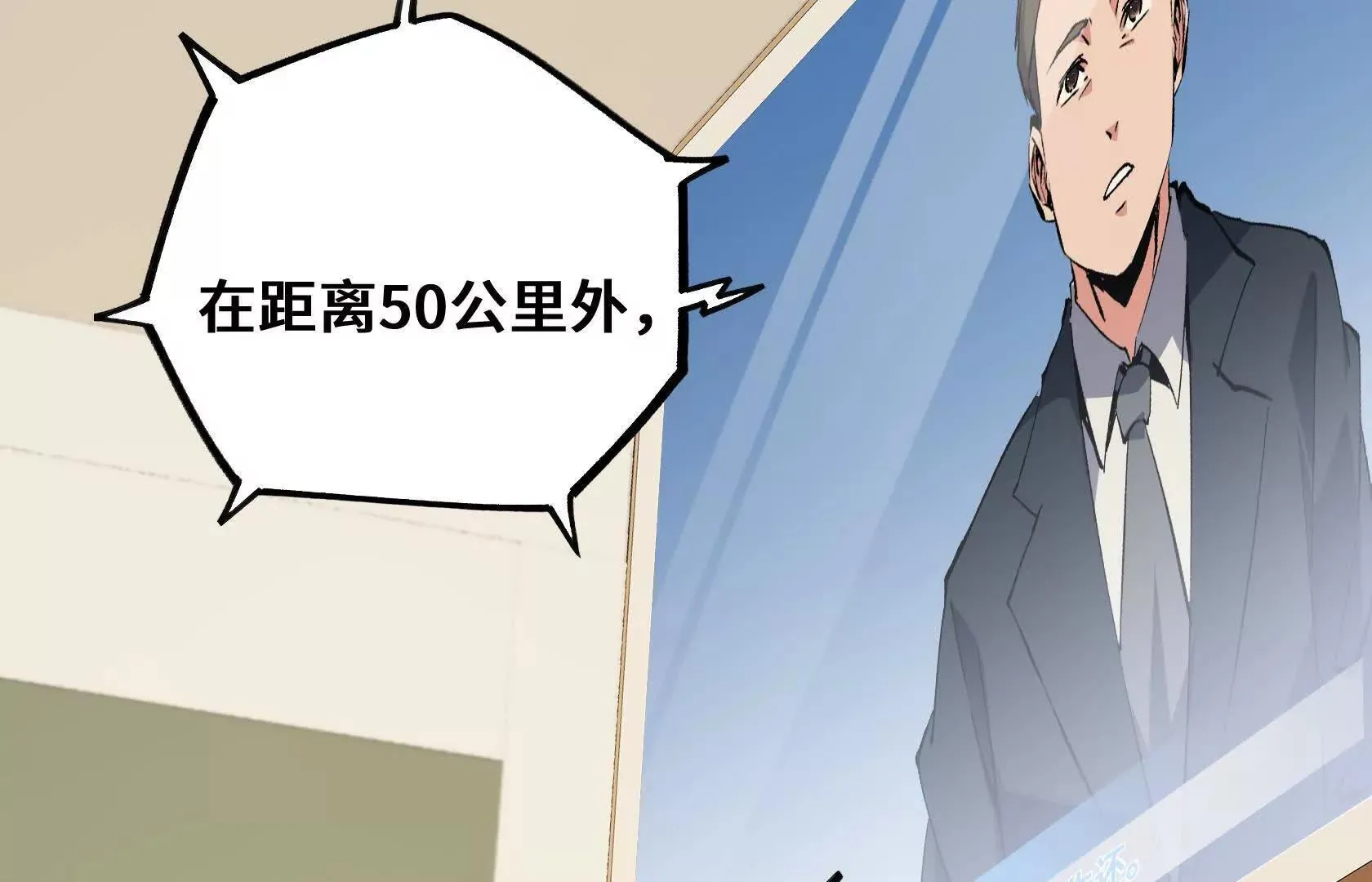 孤男寡女共处一室 第90页