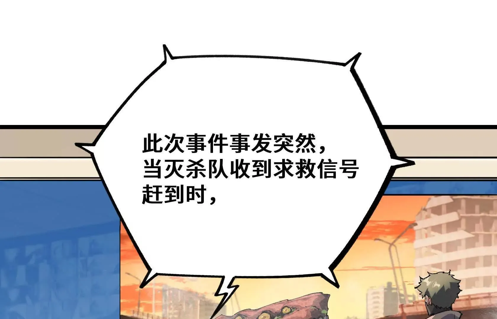 孤男寡女共处一室 第95页