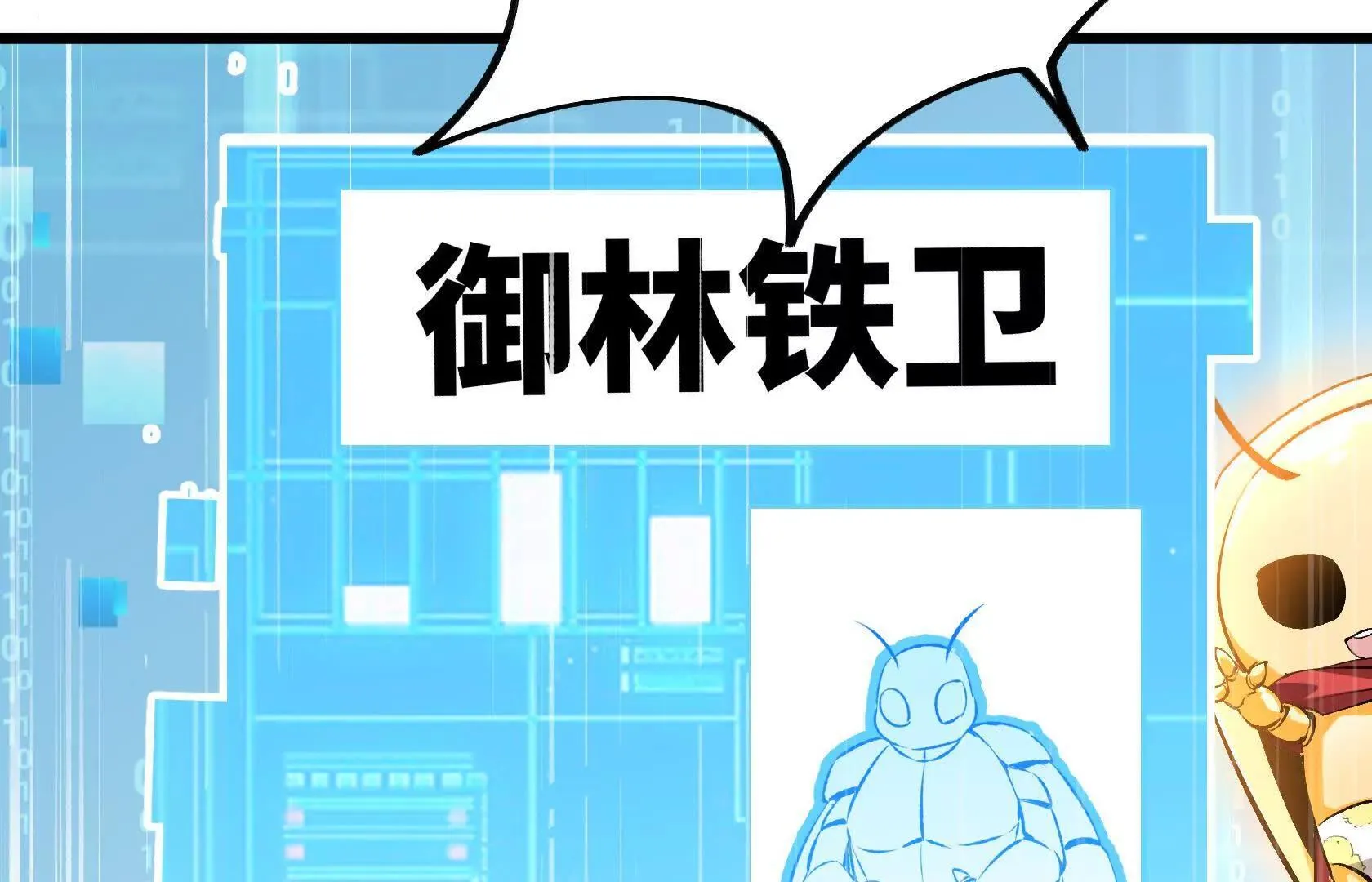 孤男寡女共处一室 第106页