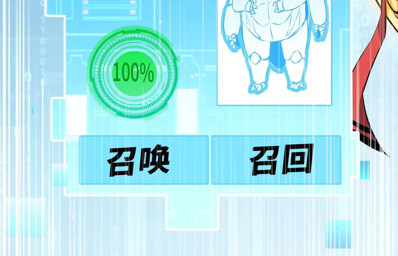 孤男寡女共处一室 第107页