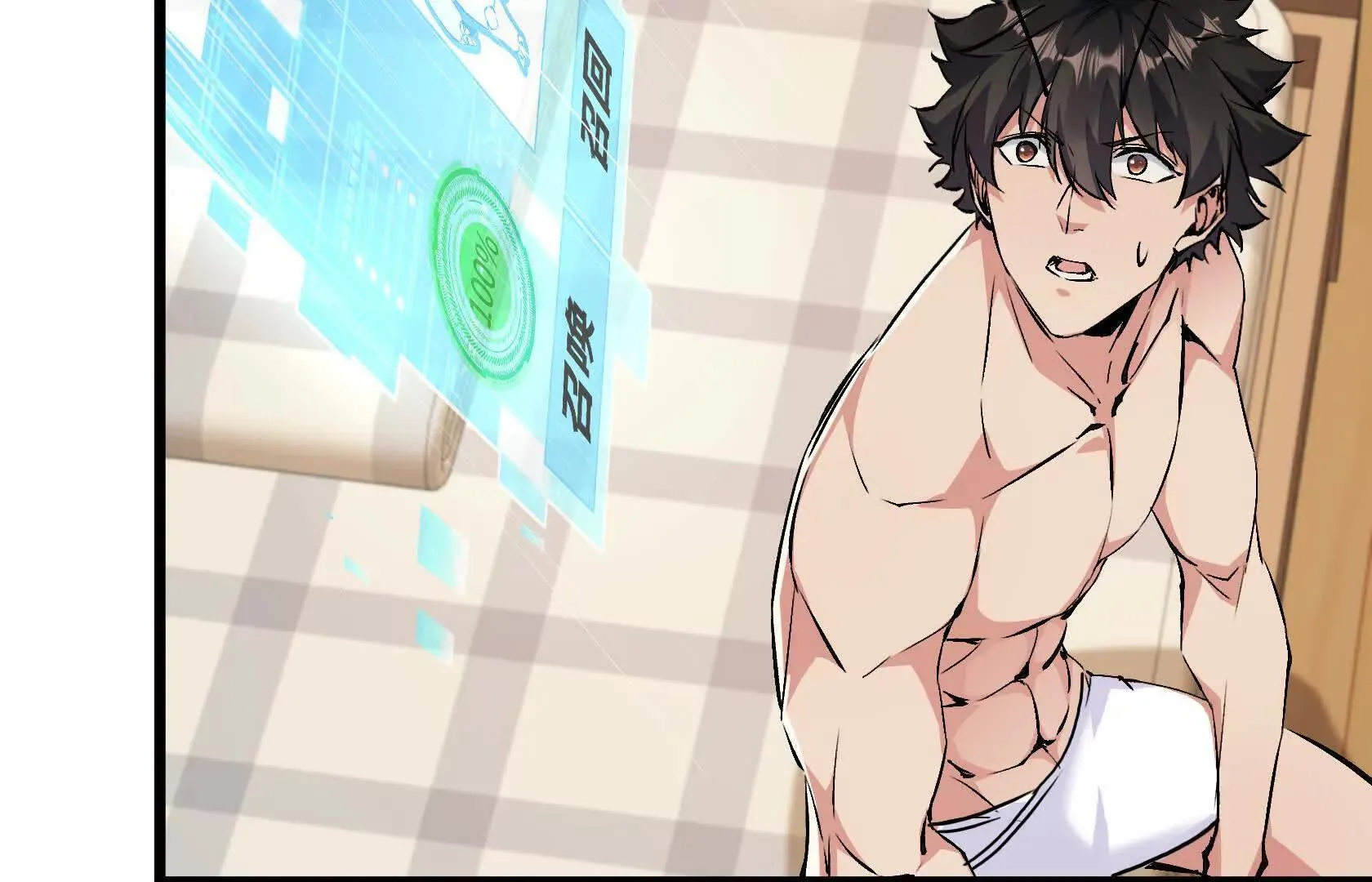 孤男寡女共处一室 第109页