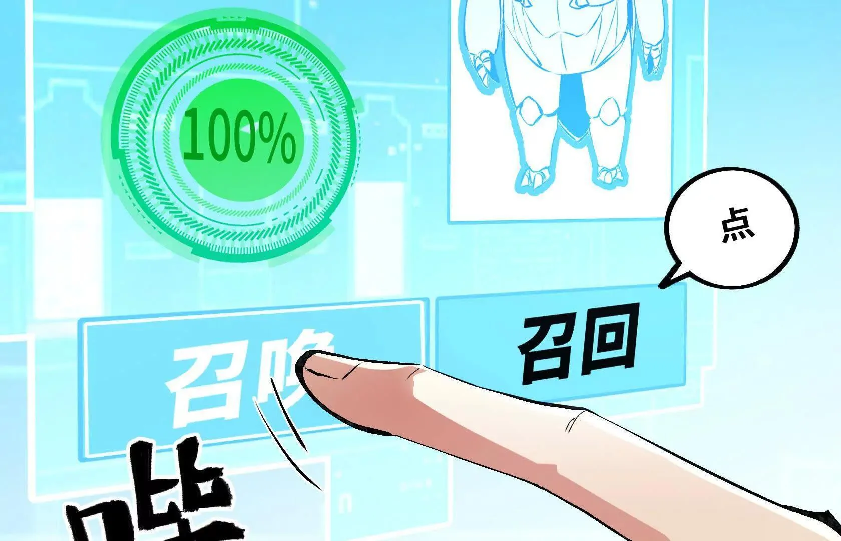 孤男寡女共处一室 第119页