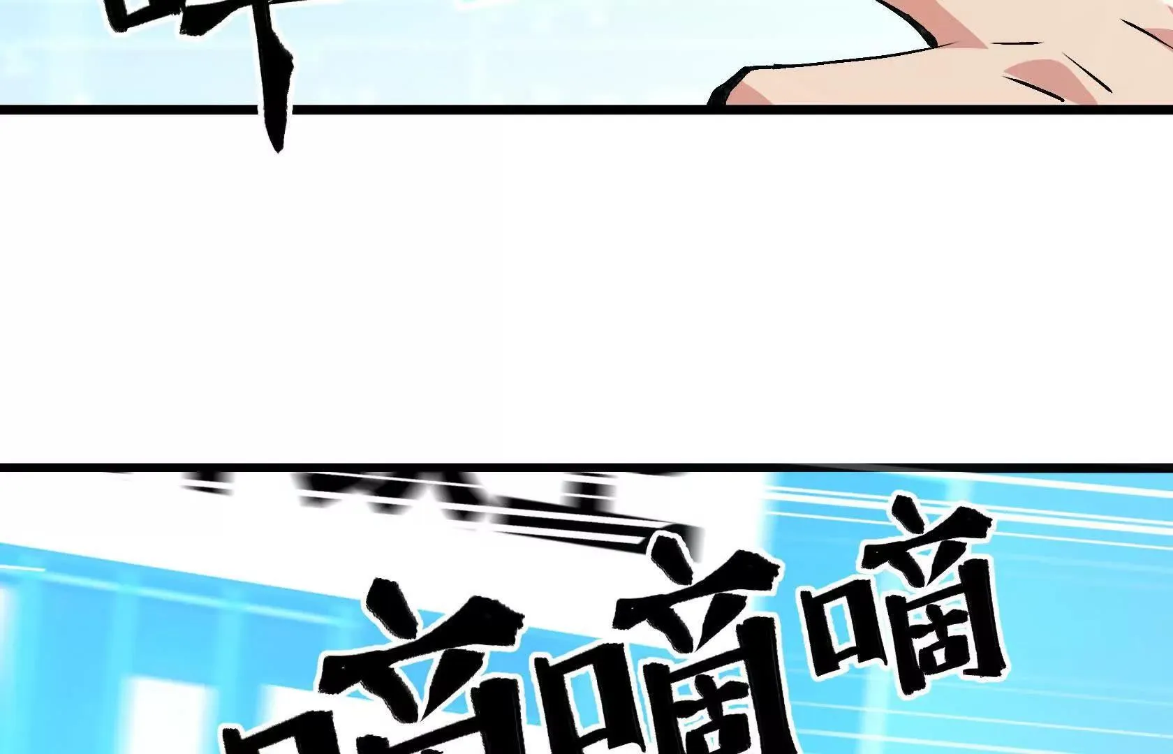 孤男寡女共处一室 第120页