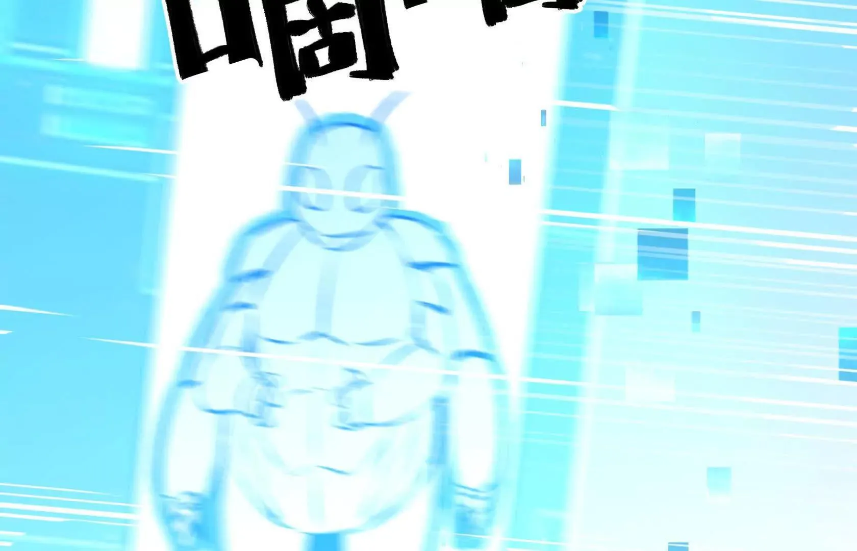 孤男寡女共处一室 第121页