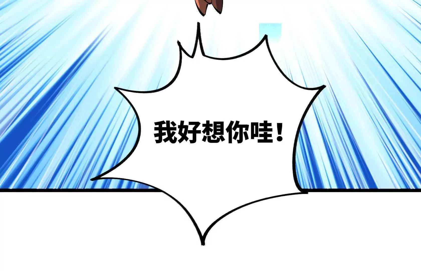 孤男寡女共处一室 第126页