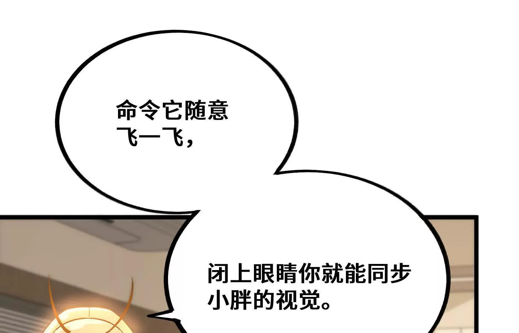 孤男寡女共处一室 第131页