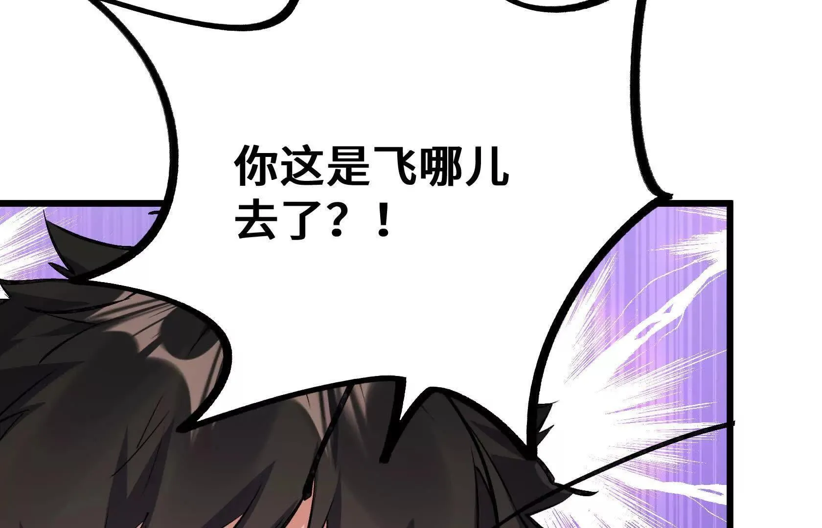 孤男寡女共处一室 第142页