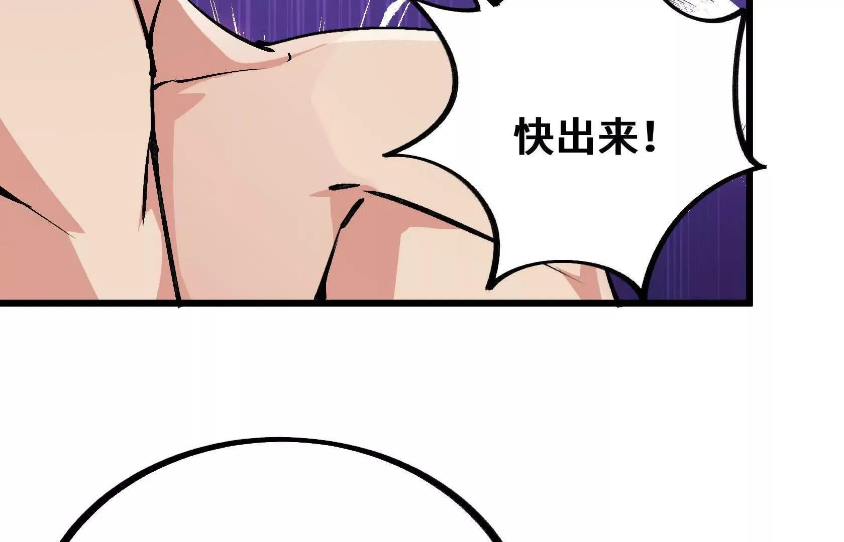 孤男寡女共处一室 第144页