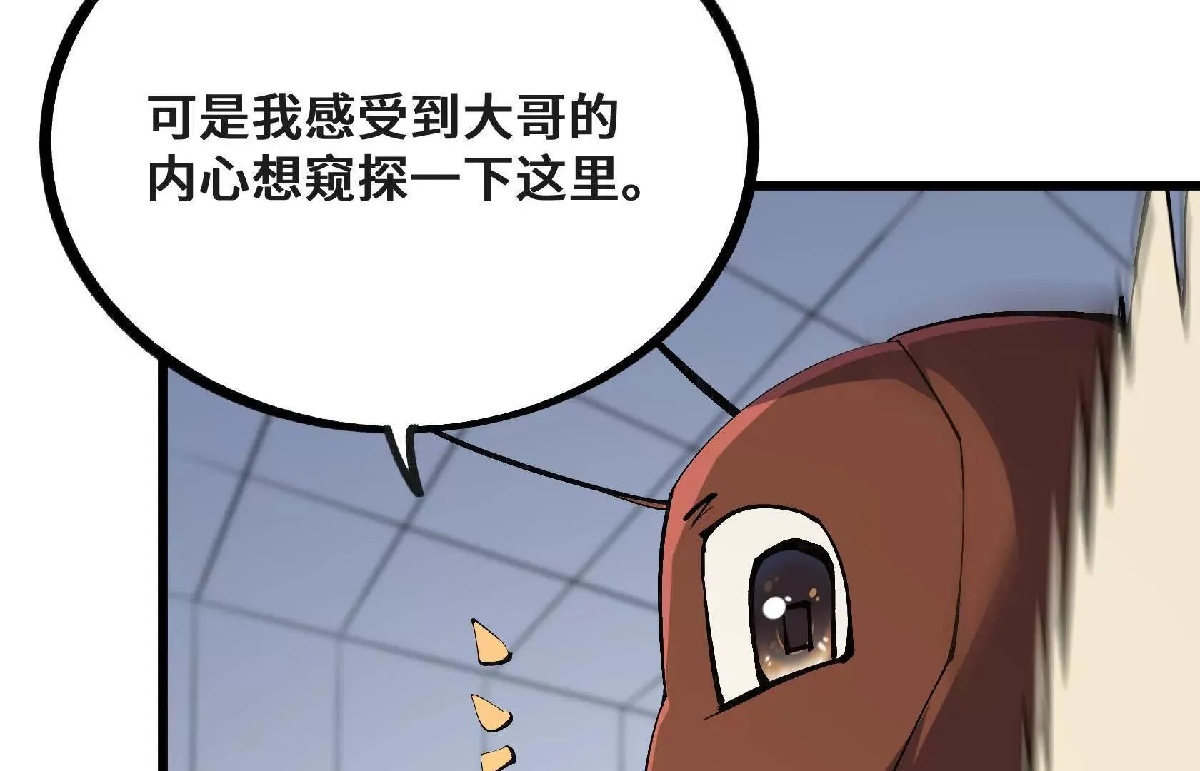 孤男寡女共处一室 第145页