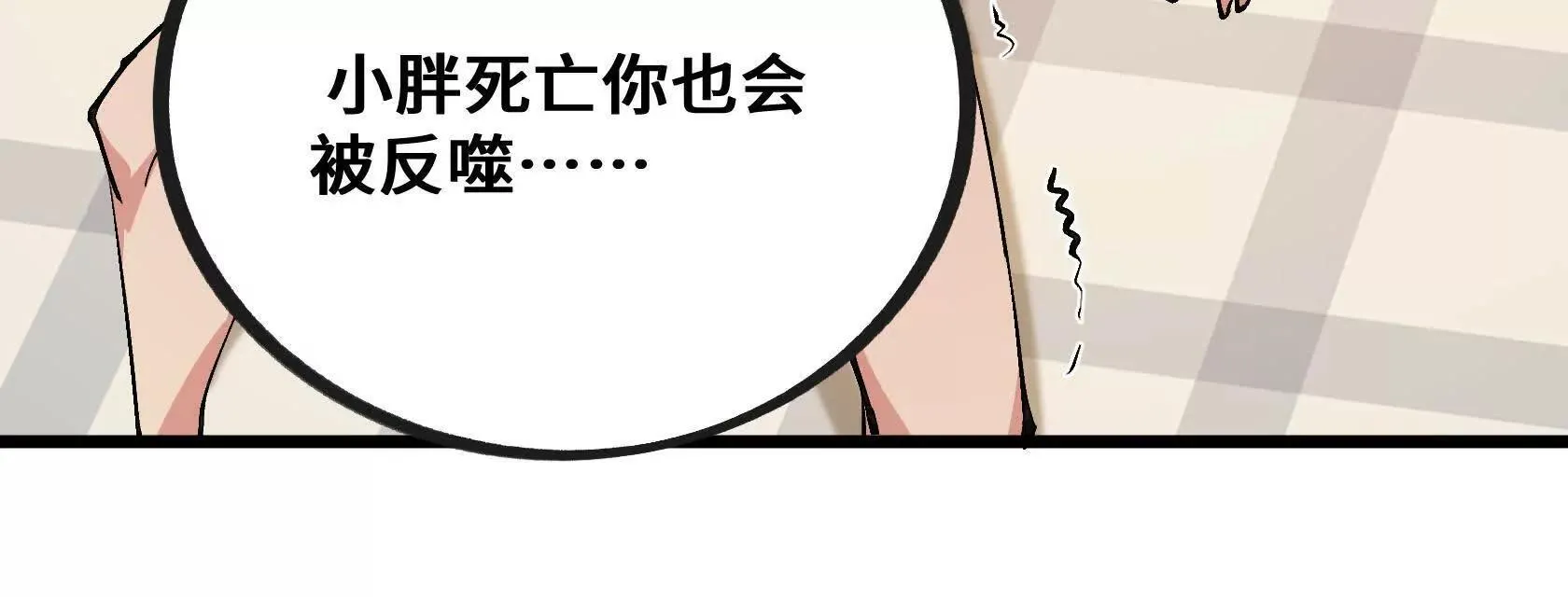孤男寡女共处一室 第165页