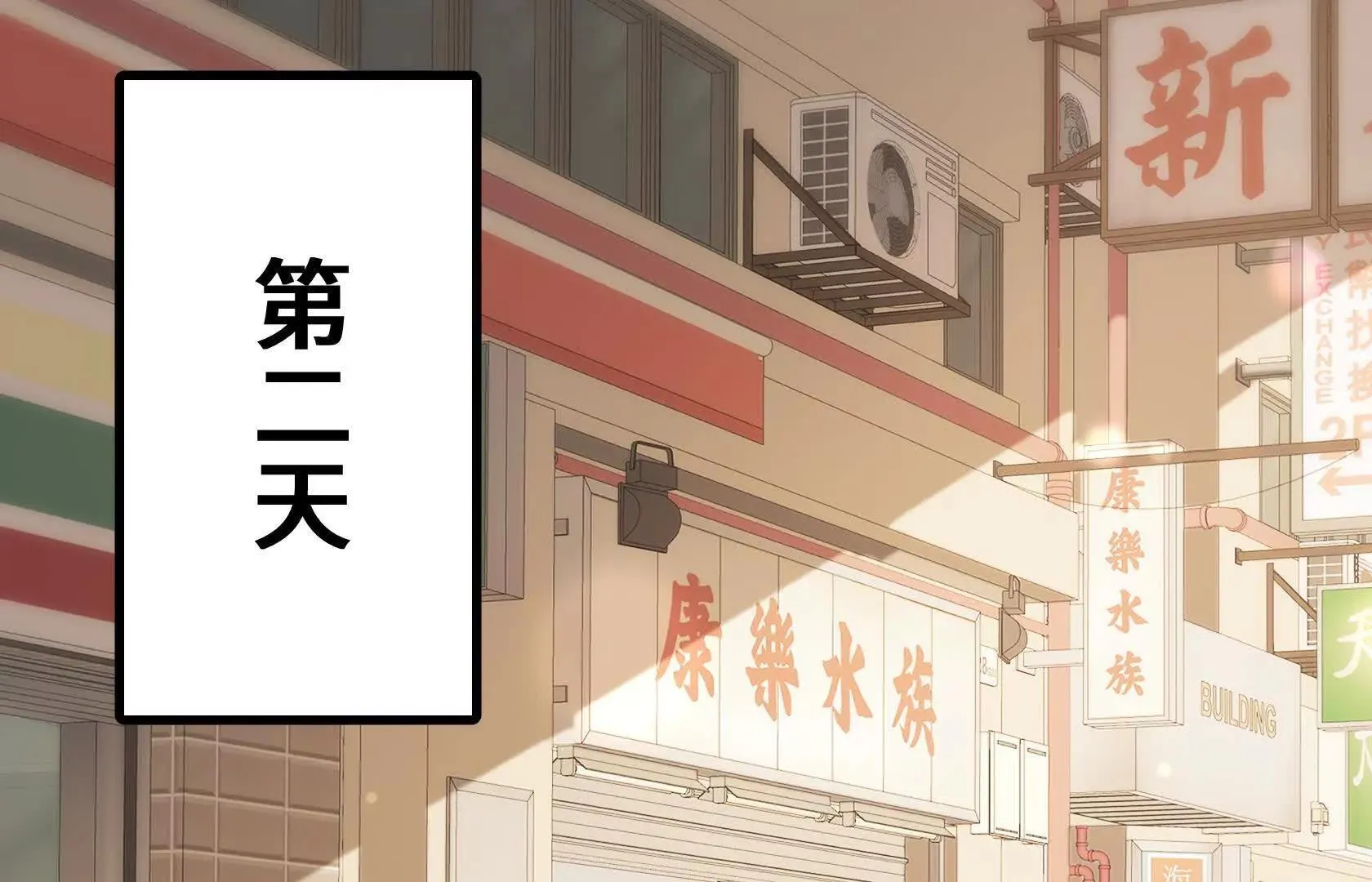 孤男寡女共处一室 第169页