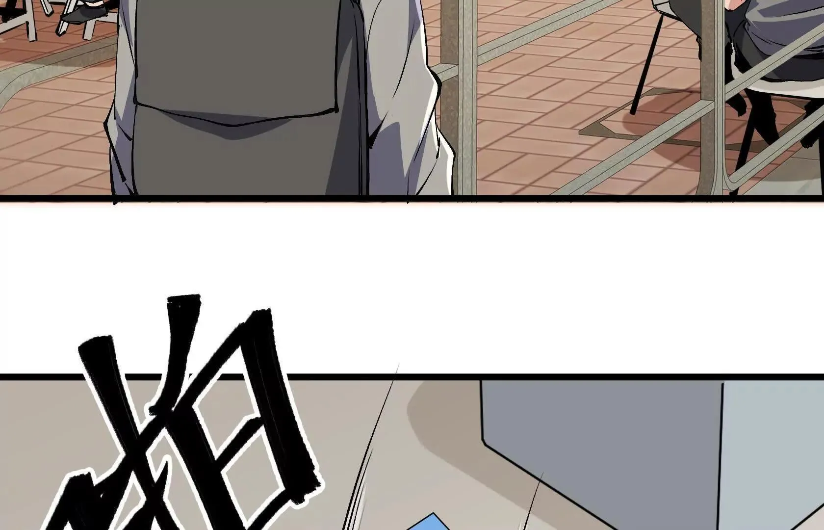 孤男寡女共处一室 第171页