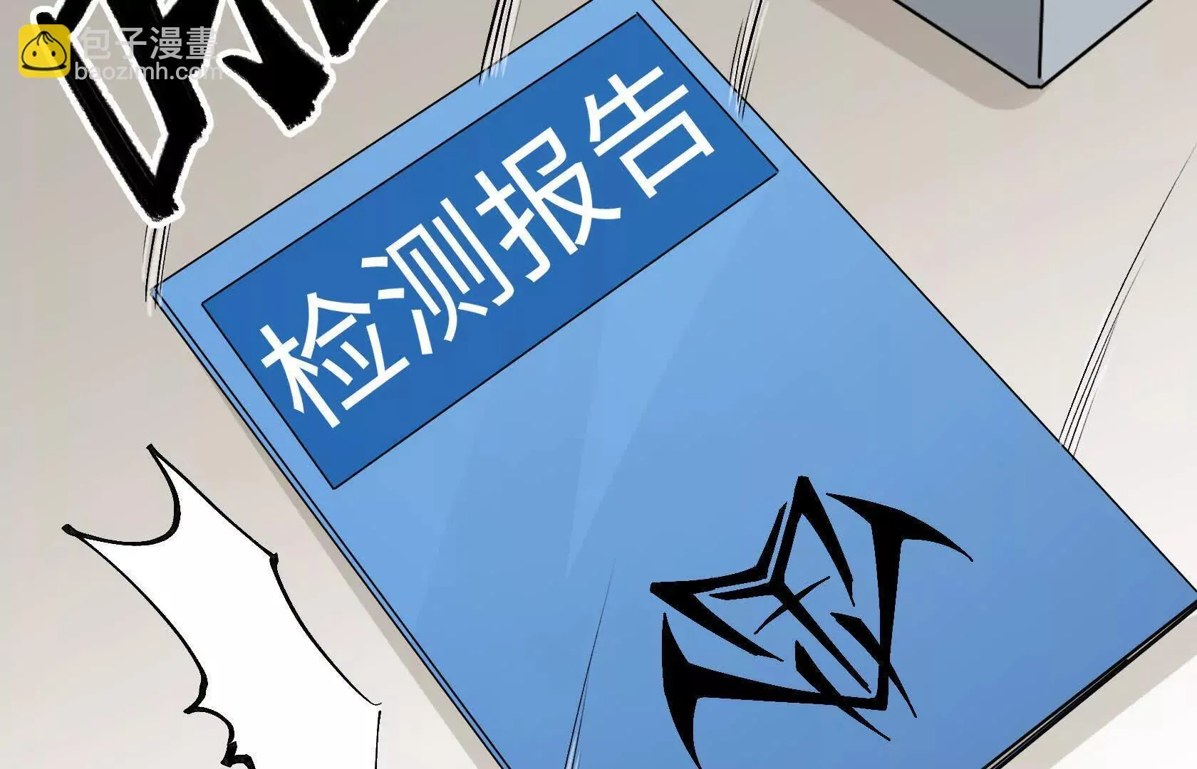 孤男寡女共处一室 第172页