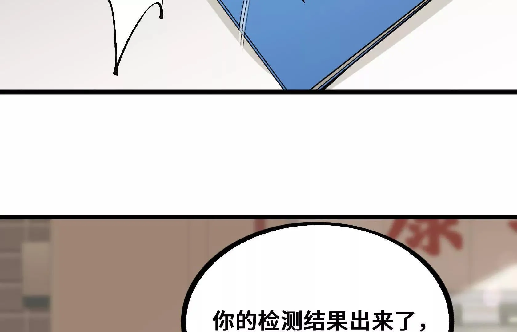 孤男寡女共处一室 第173页