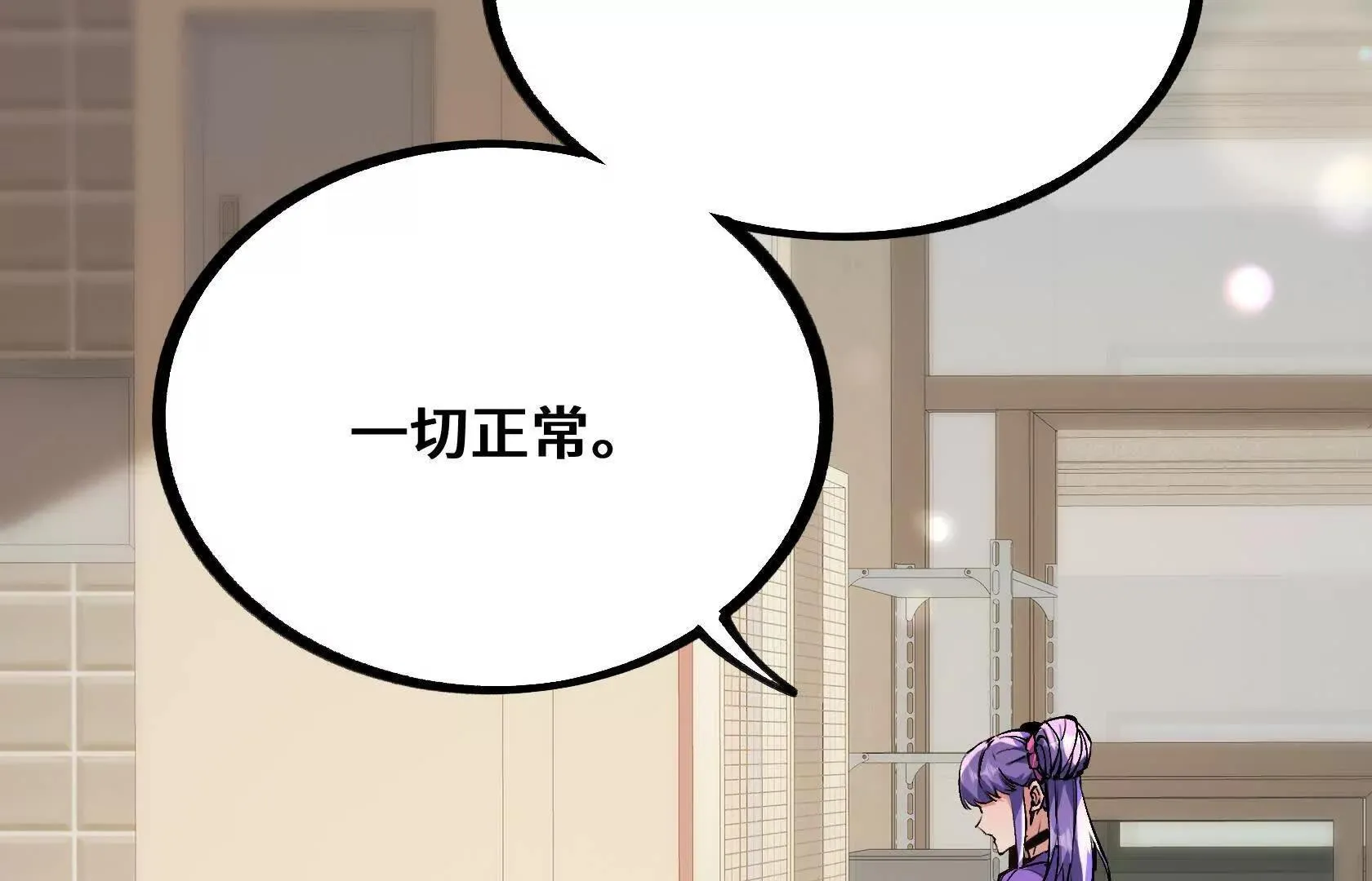 孤男寡女共处一室 第174页