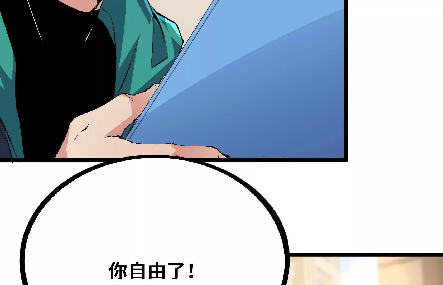 孤男寡女共处一室 第178页