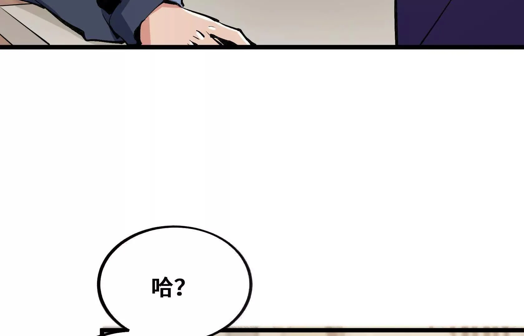 孤男寡女共处一室 第187页