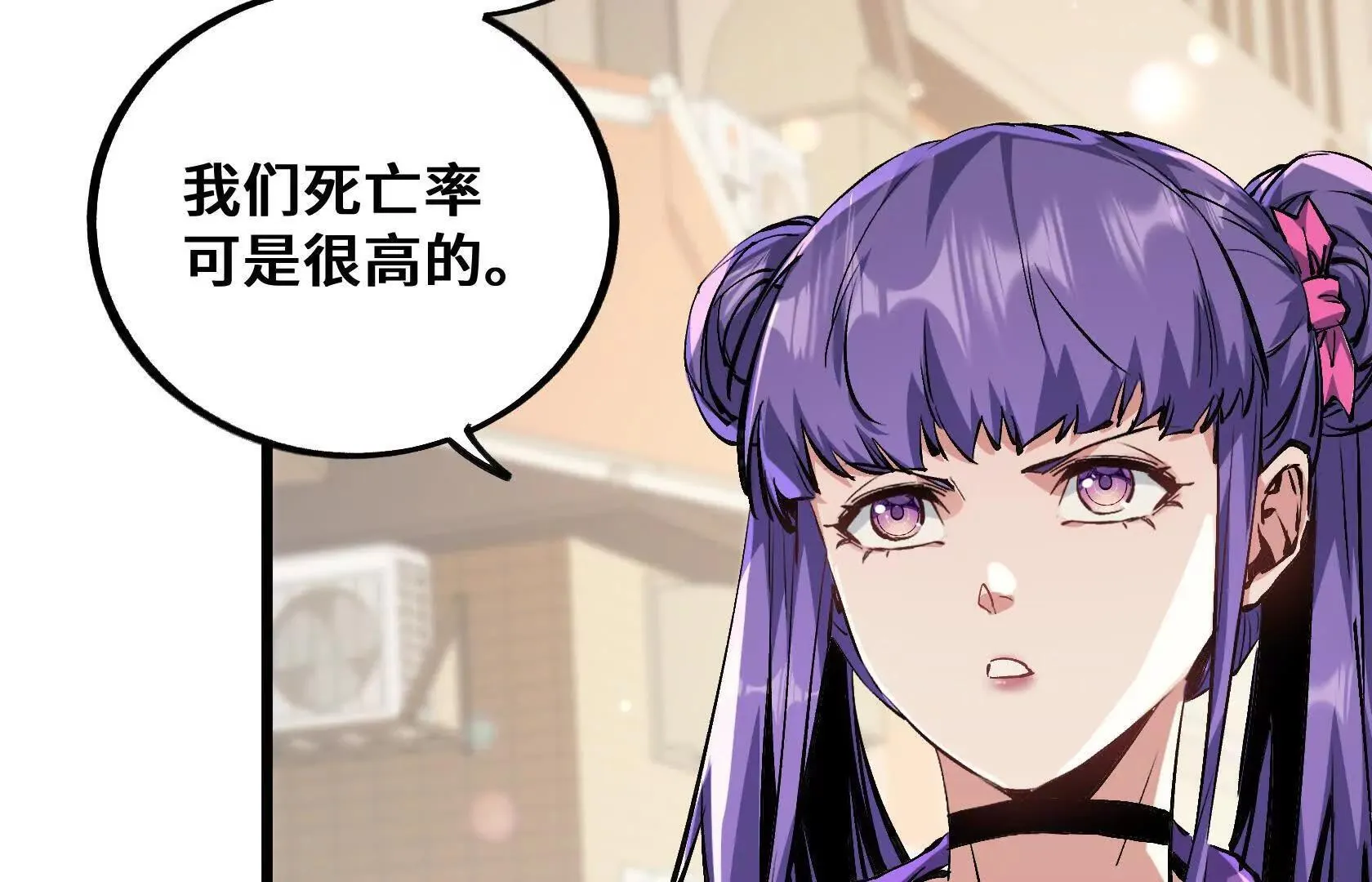 孤男寡女共处一室 第188页