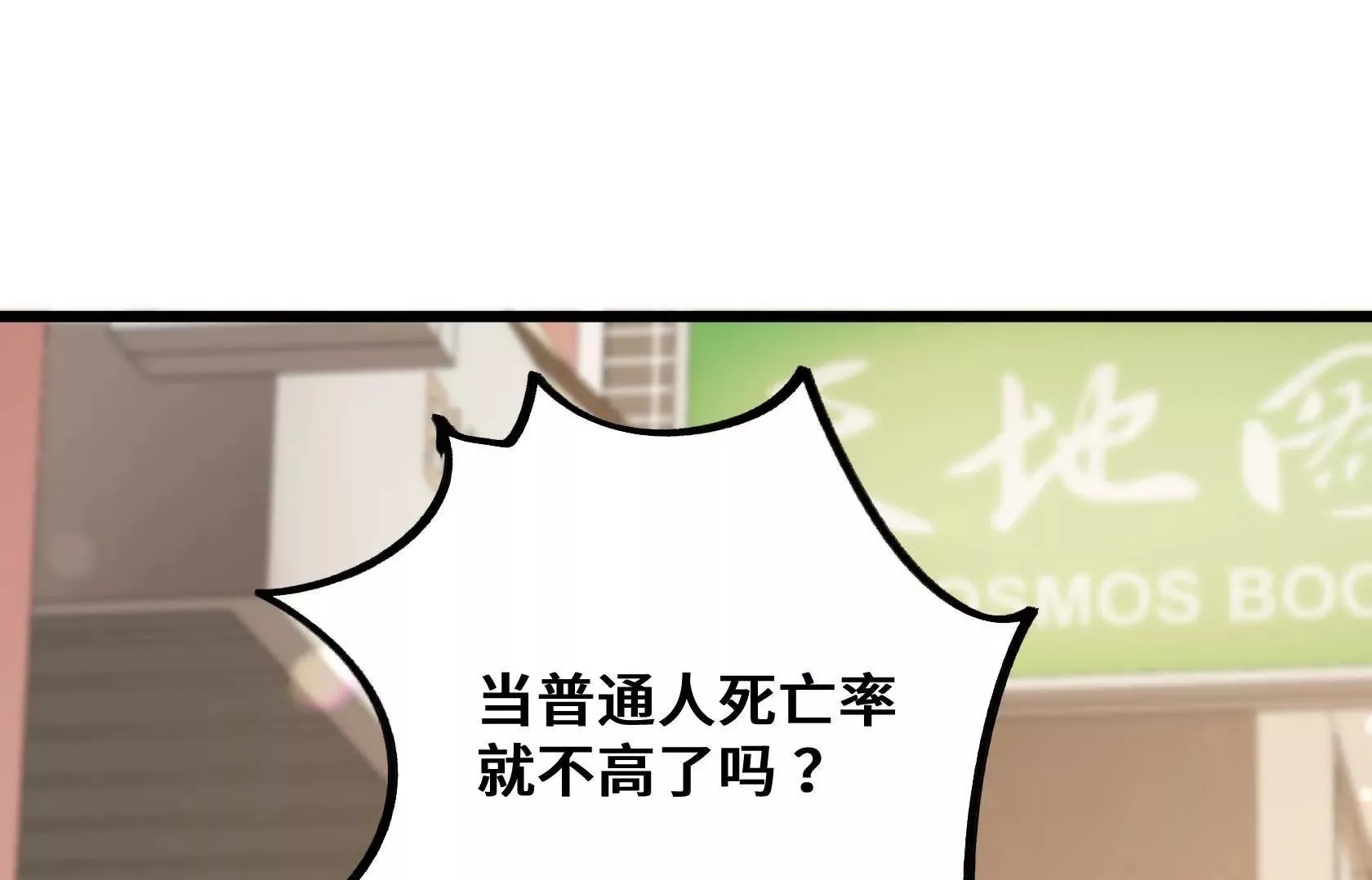 孤男寡女共处一室 第190页