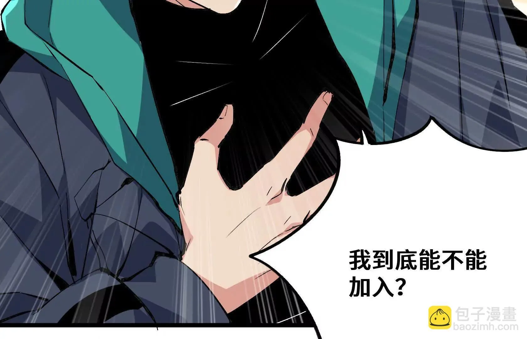 孤男寡女共处一室 第195页