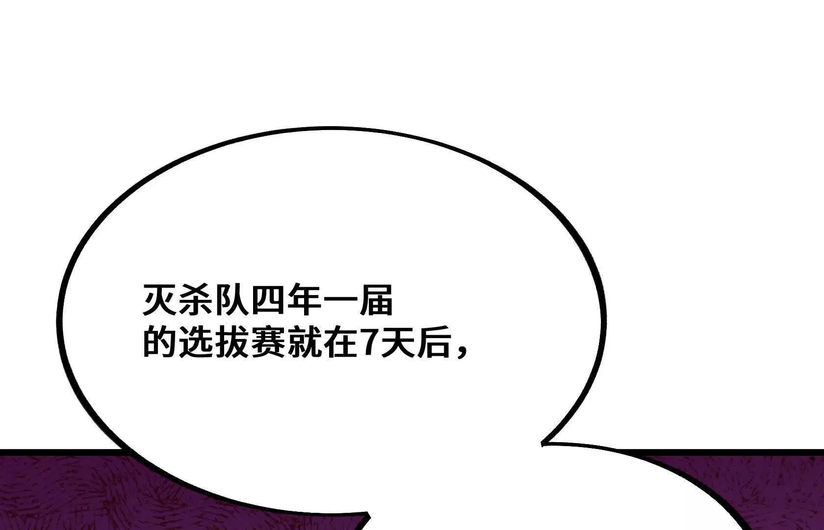 孤男寡女共处一室 第198页