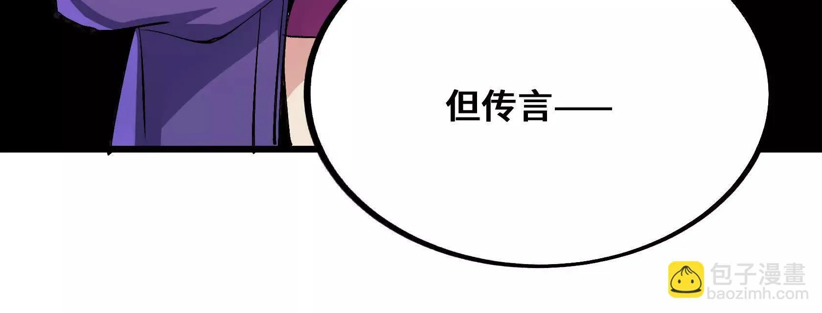 孤男寡女共处一室 第201页