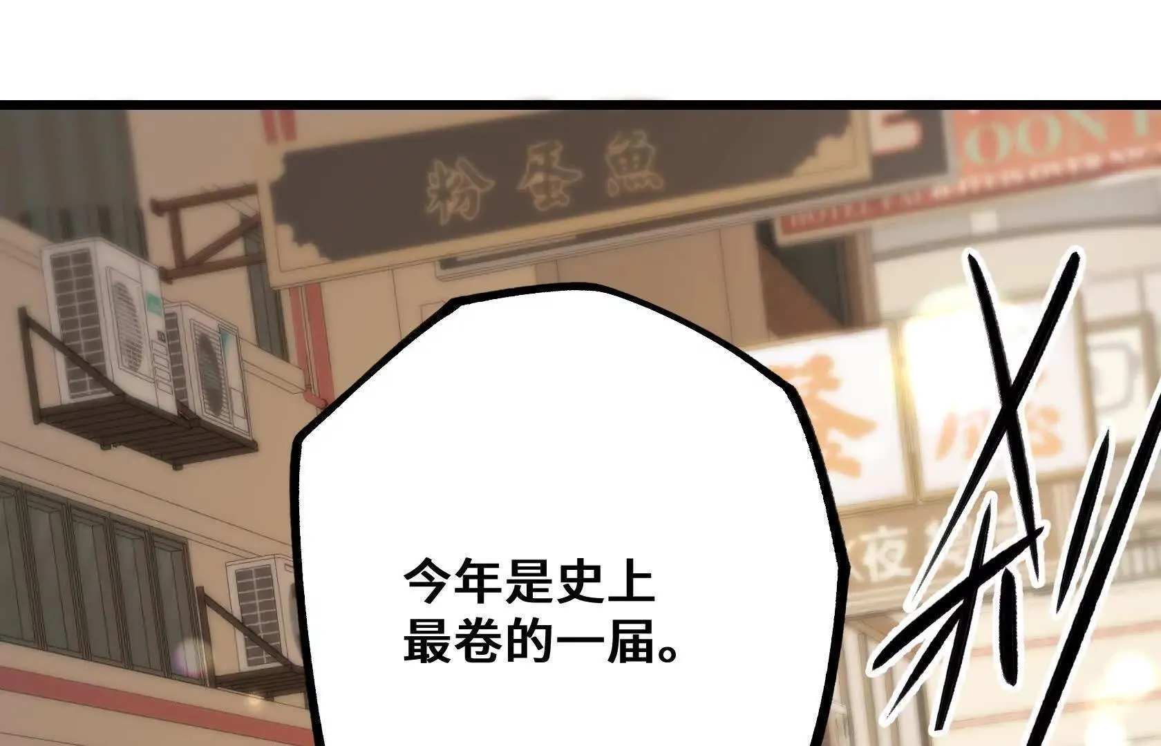 孤男寡女共处一室 第202页