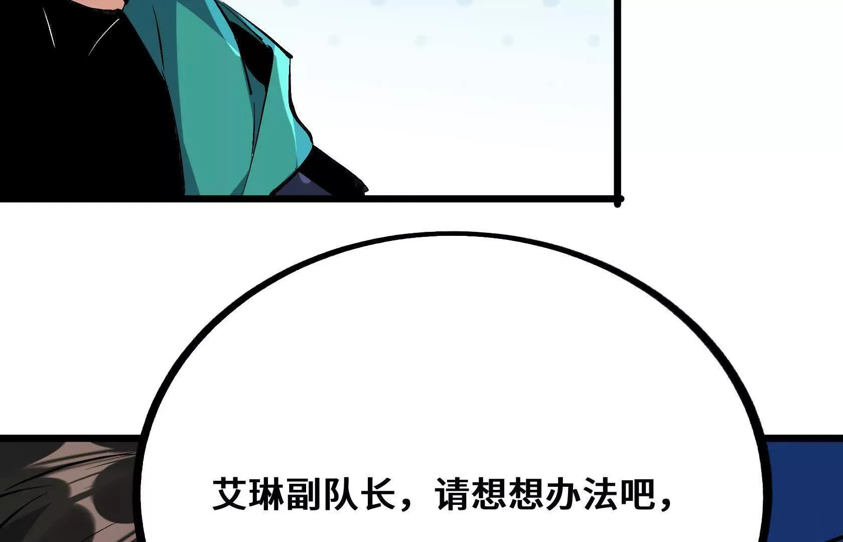 孤男寡女共处一室 第207页