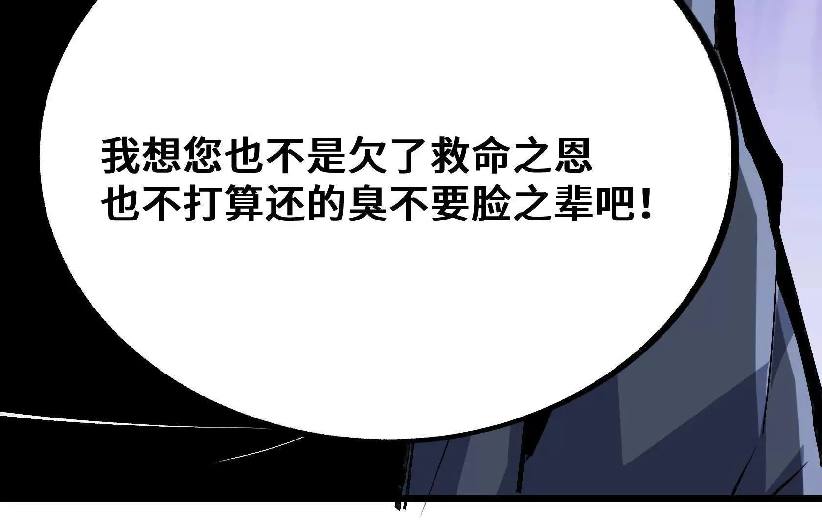 孤男寡女共处一室 第210页