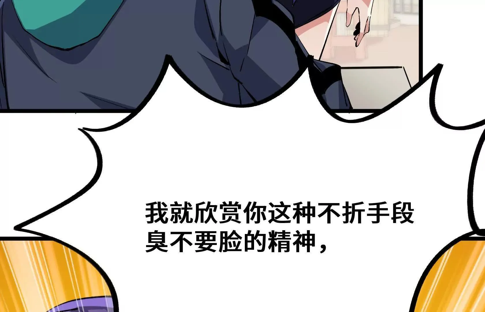 孤男寡女共处一室 第213页