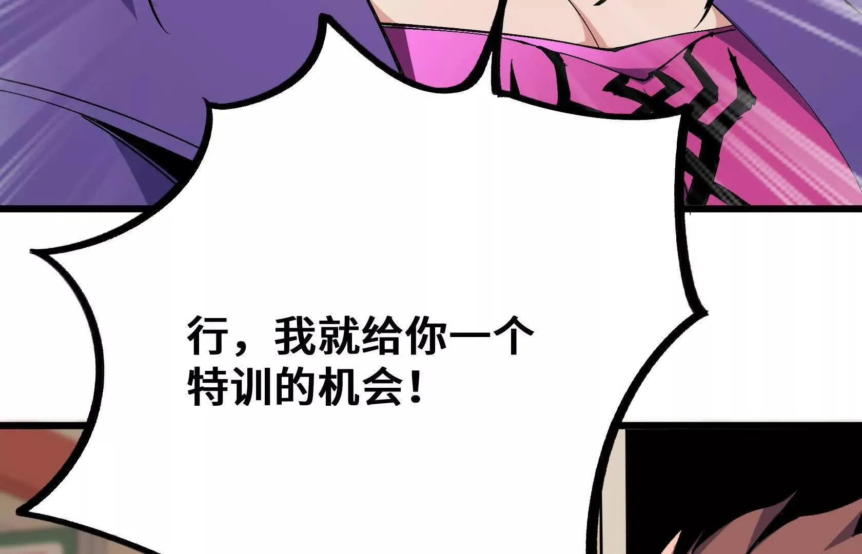 孤男寡女共处一室 第216页