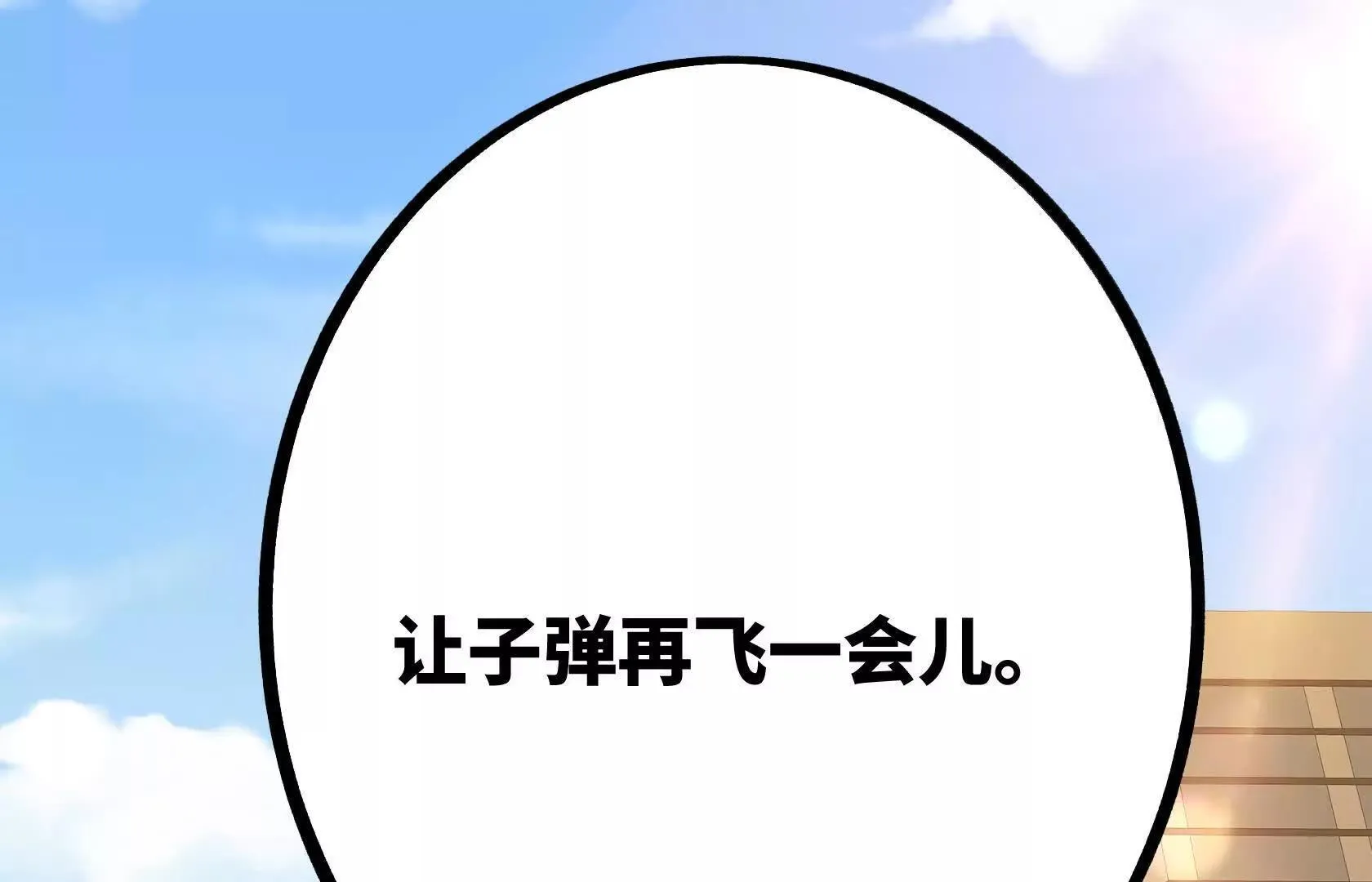 孤男寡女共处一室 第228页