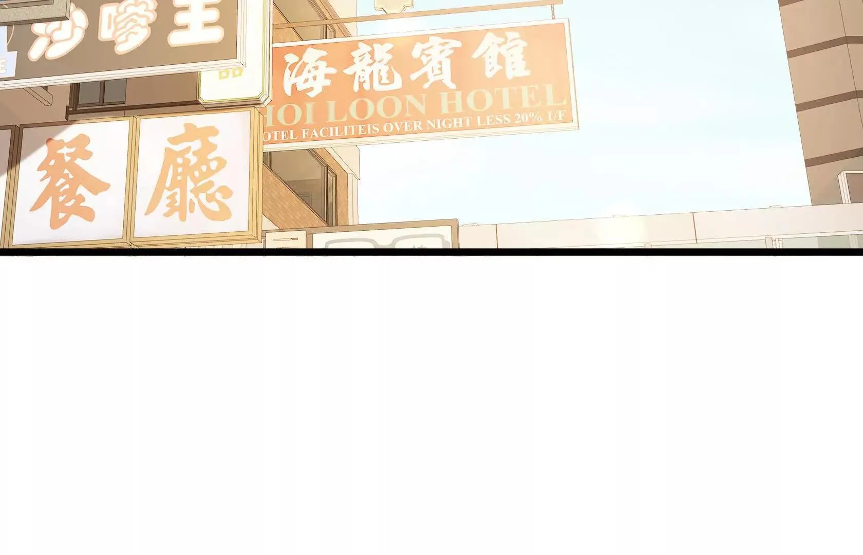 孤男寡女共处一室 第230页