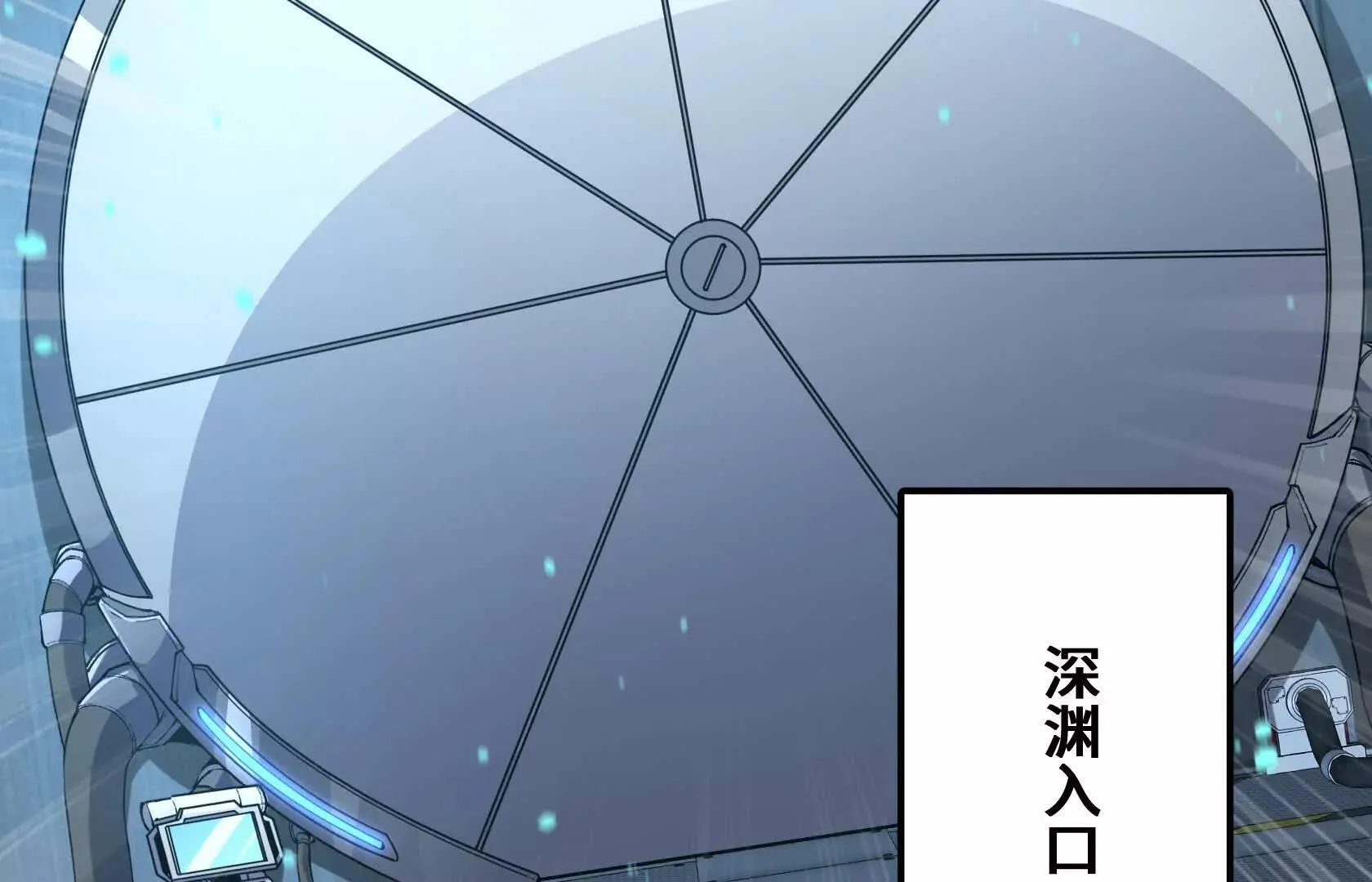 特训！不怀好意的队友 第7页