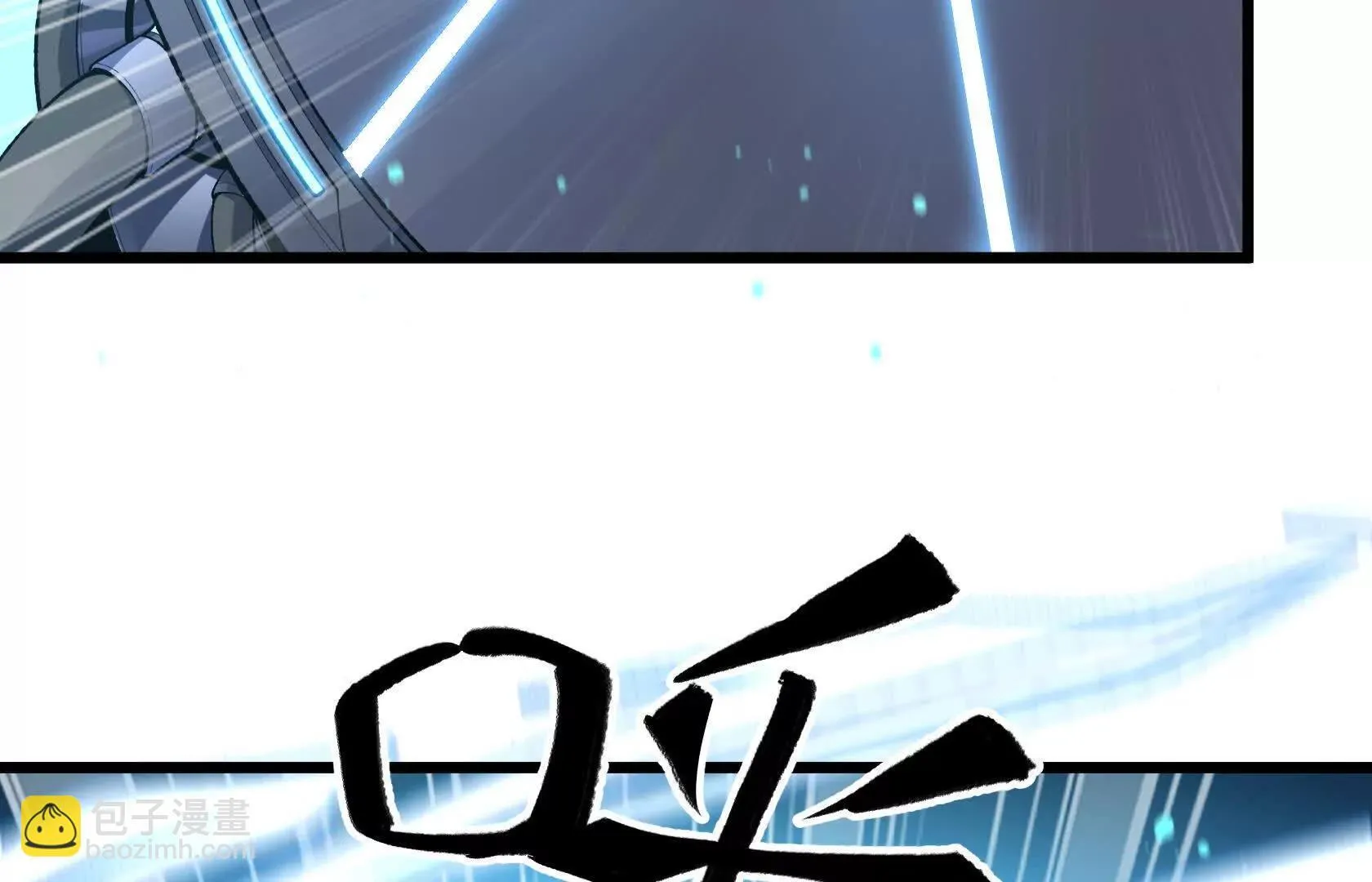 特训！不怀好意的队友 第47页