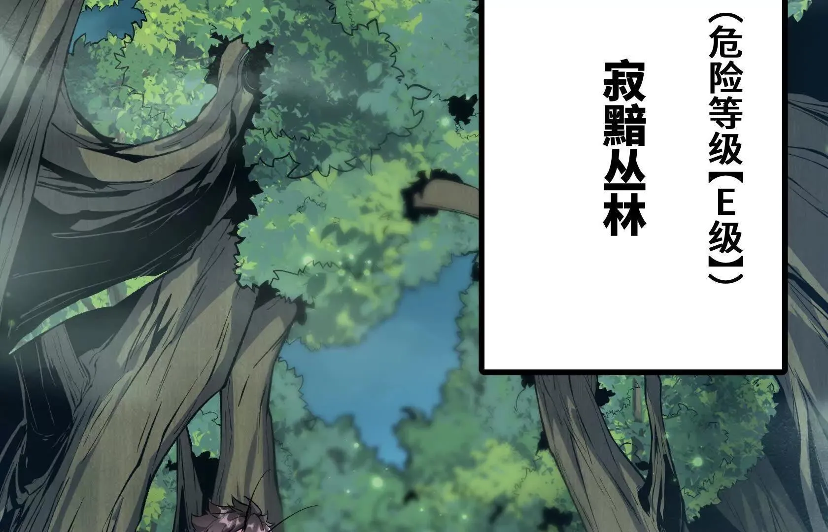特训！不怀好意的队友 第59页
