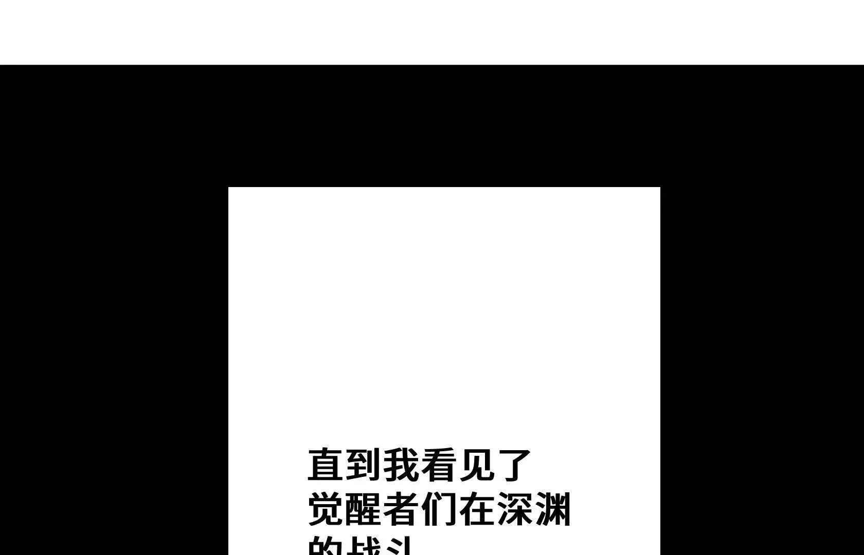 特训！不怀好意的队友 第128页