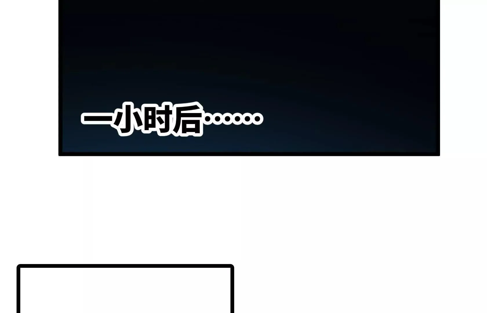 特训！不怀好意的队友 第151页
