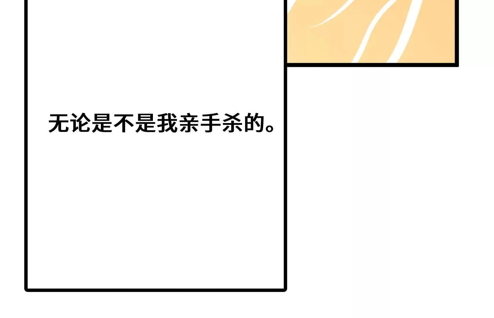 特训！不怀好意的队友 第172页
