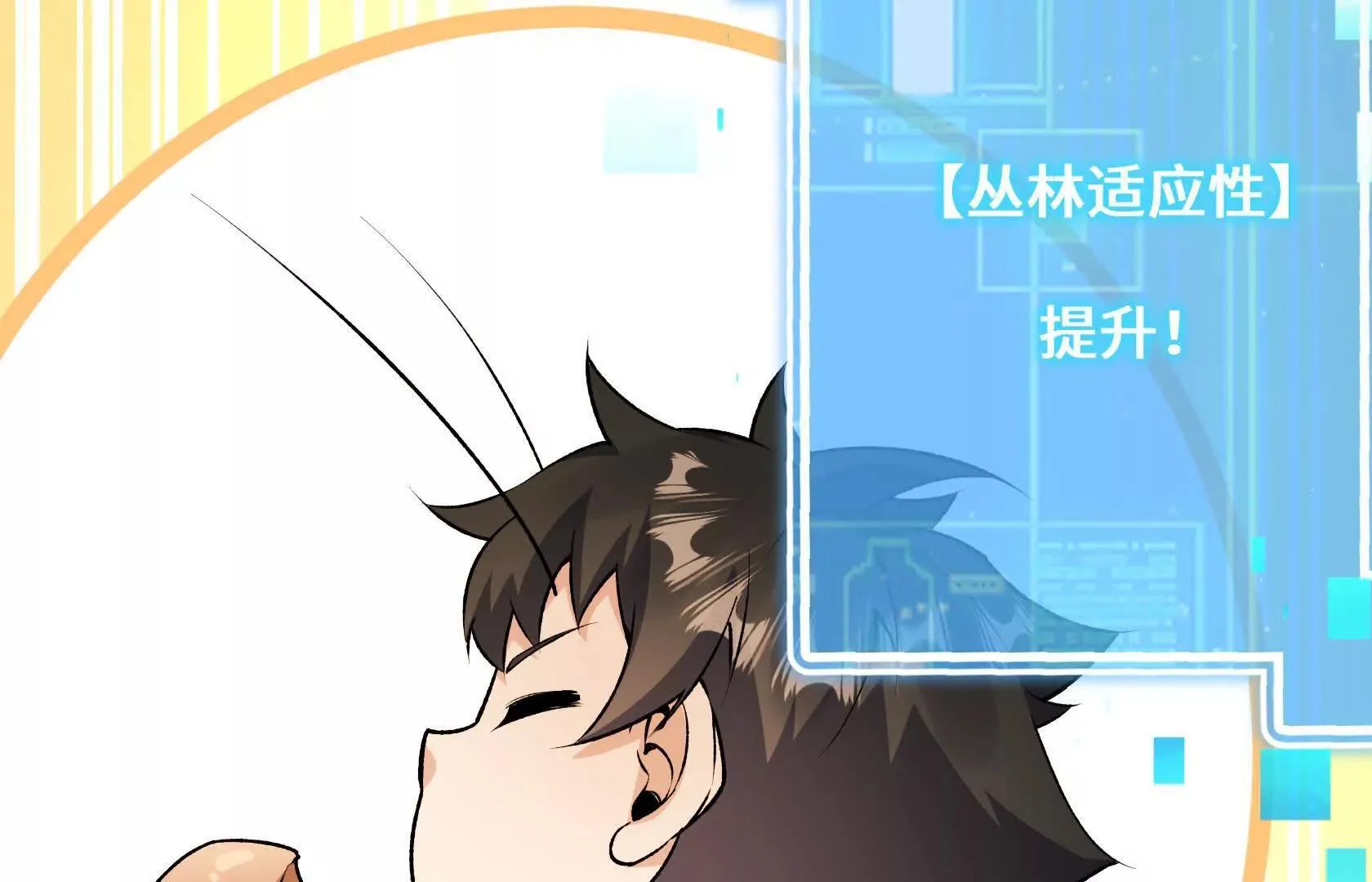 特训！不怀好意的队友 第179页