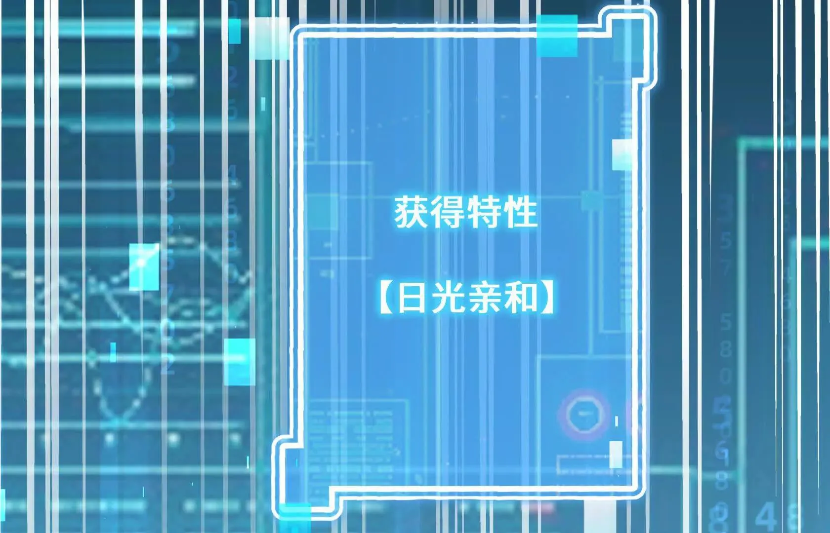 特训！不怀好意的队友 第181页