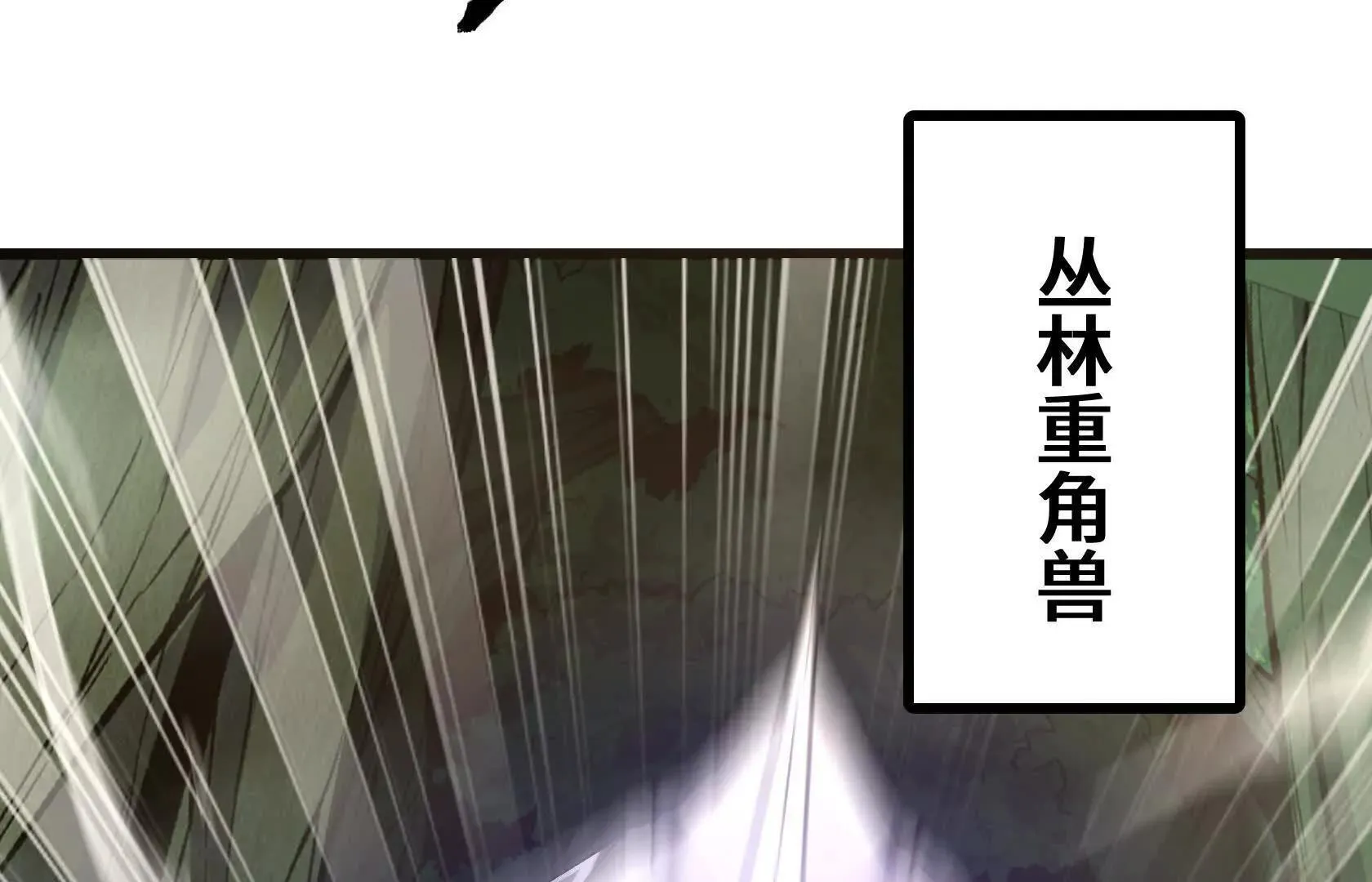 又一次背叛 第9页