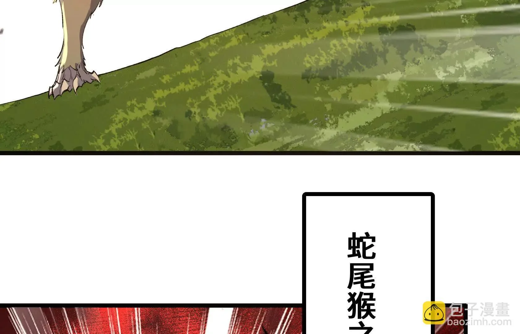 又一次背叛 第15页