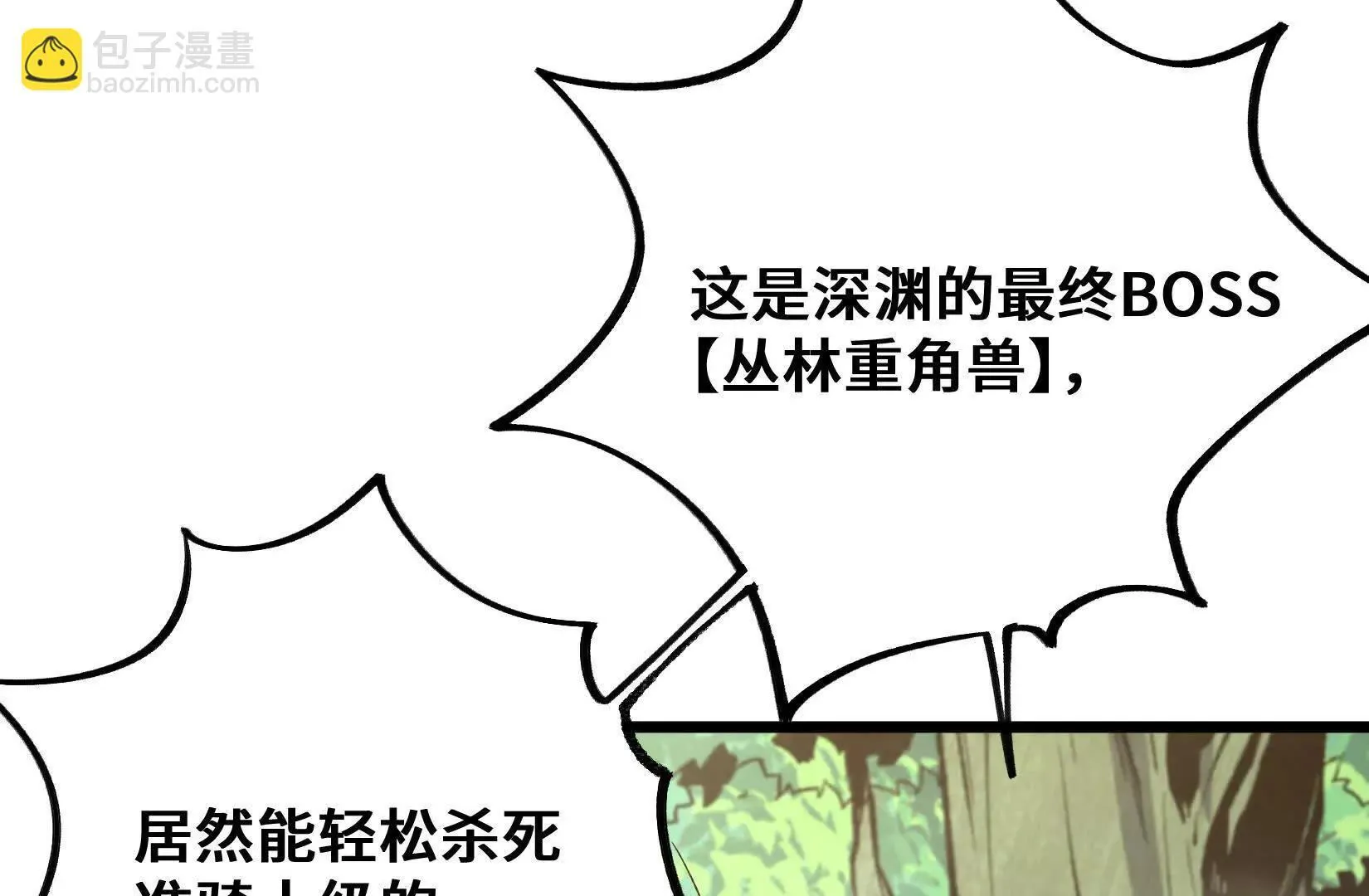 又一次背叛 第38页